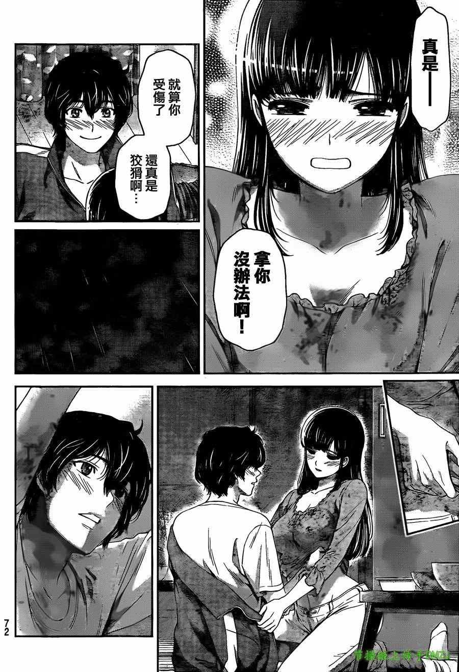第44话