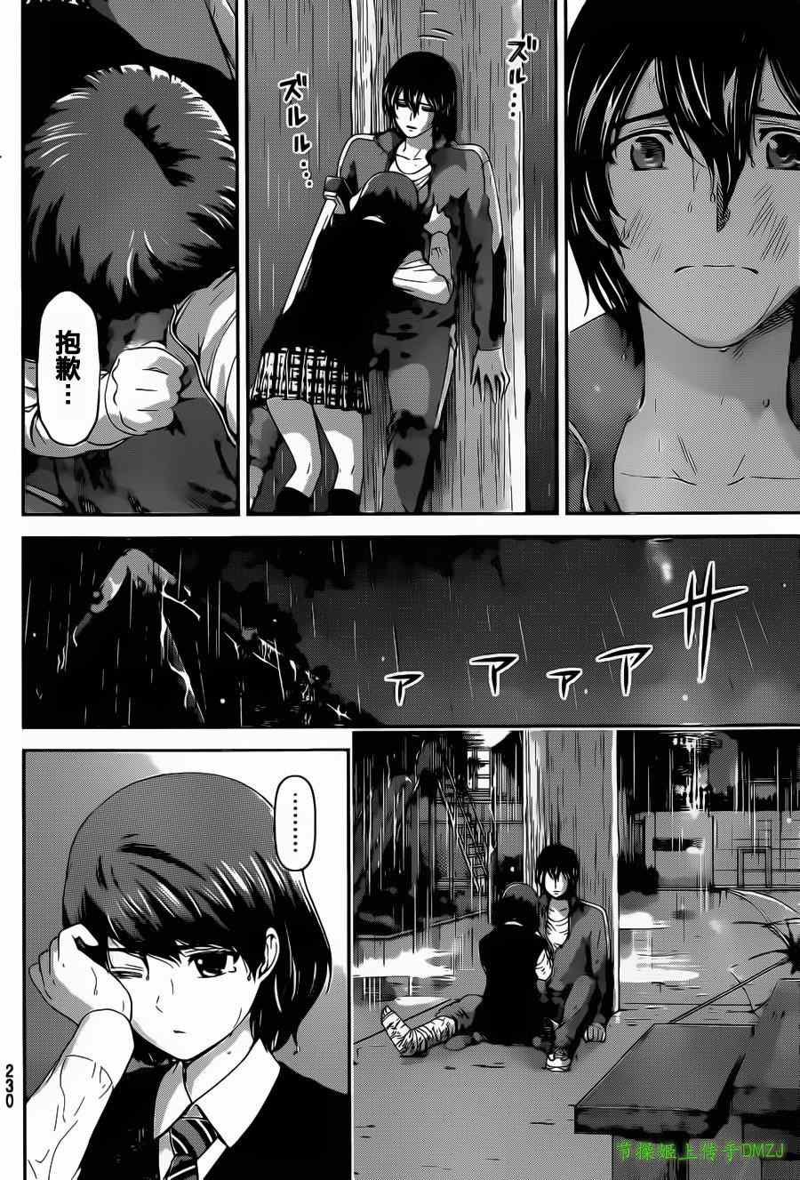 第45话
