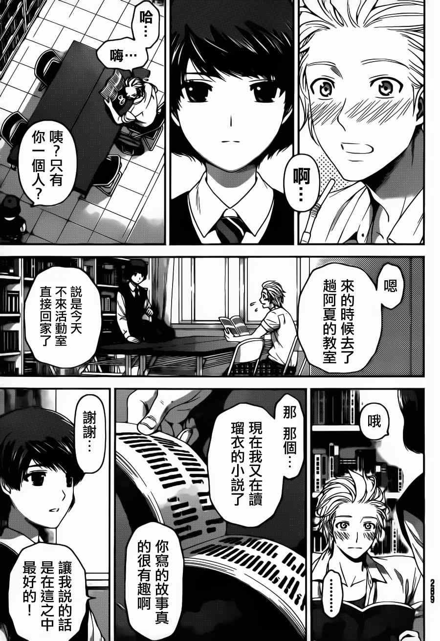 第48话