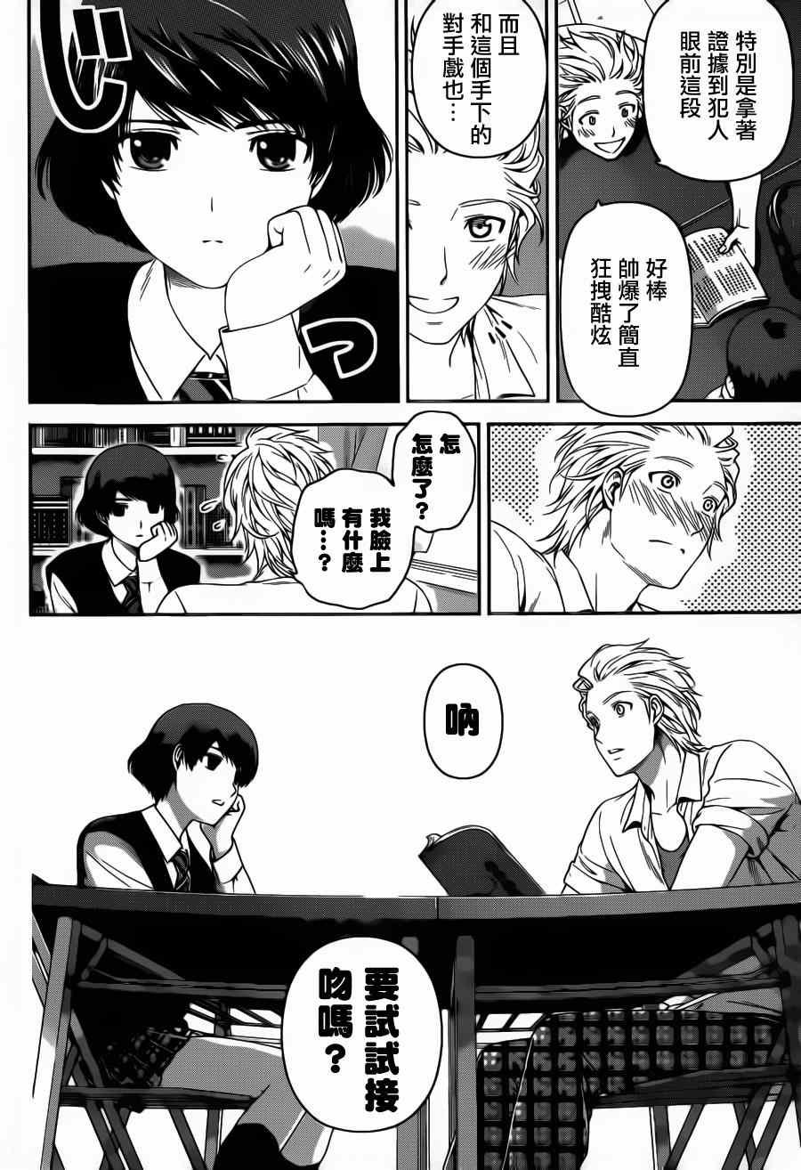 第48话
