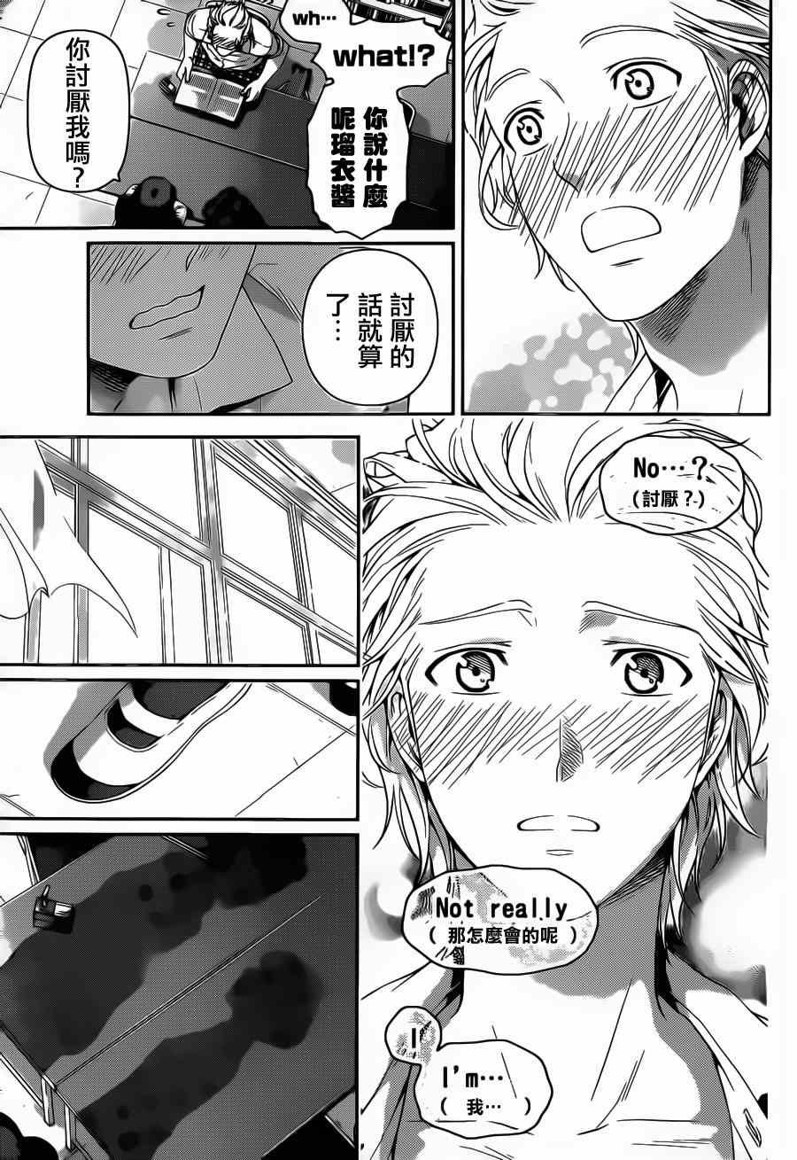 第48话