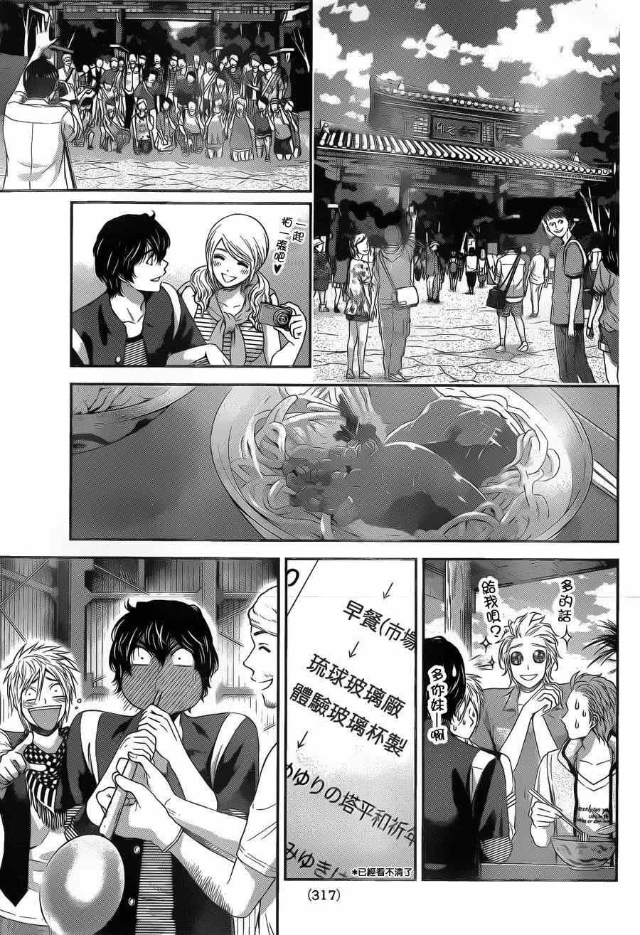 第49话