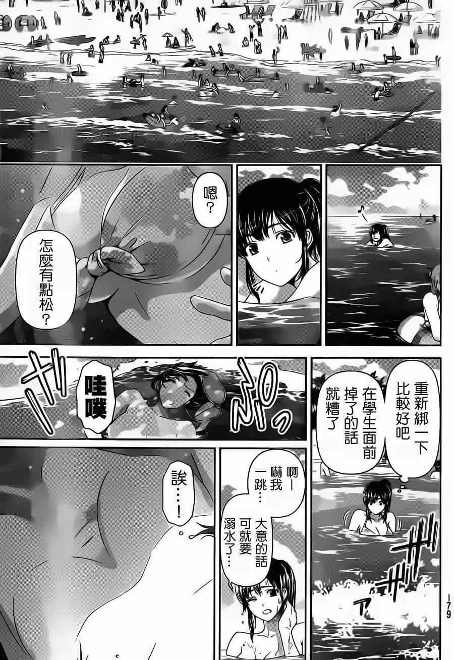 第50话
