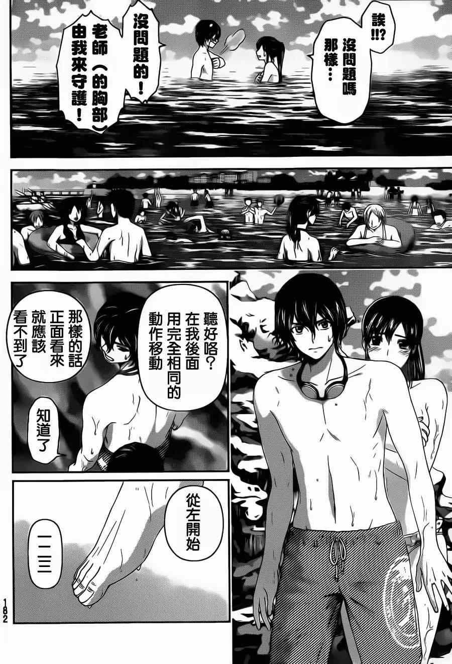 第50话