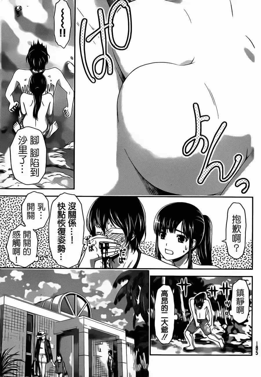 第50话