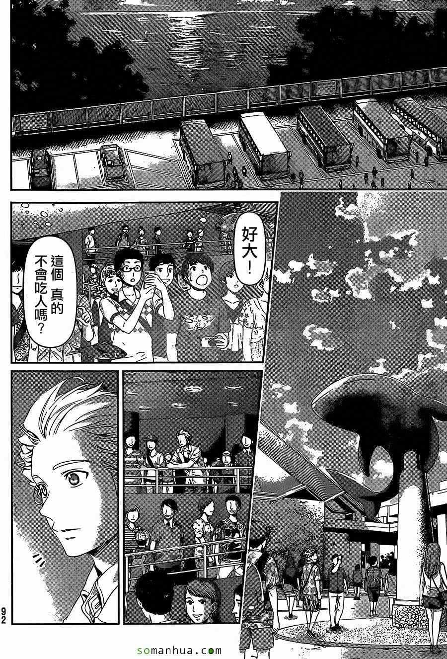 第51话