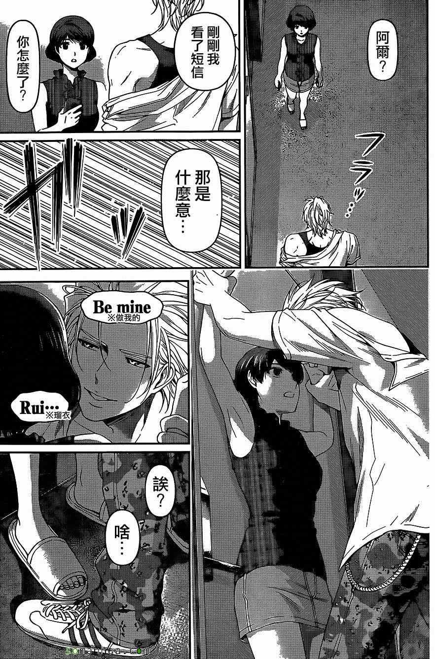 第51话
