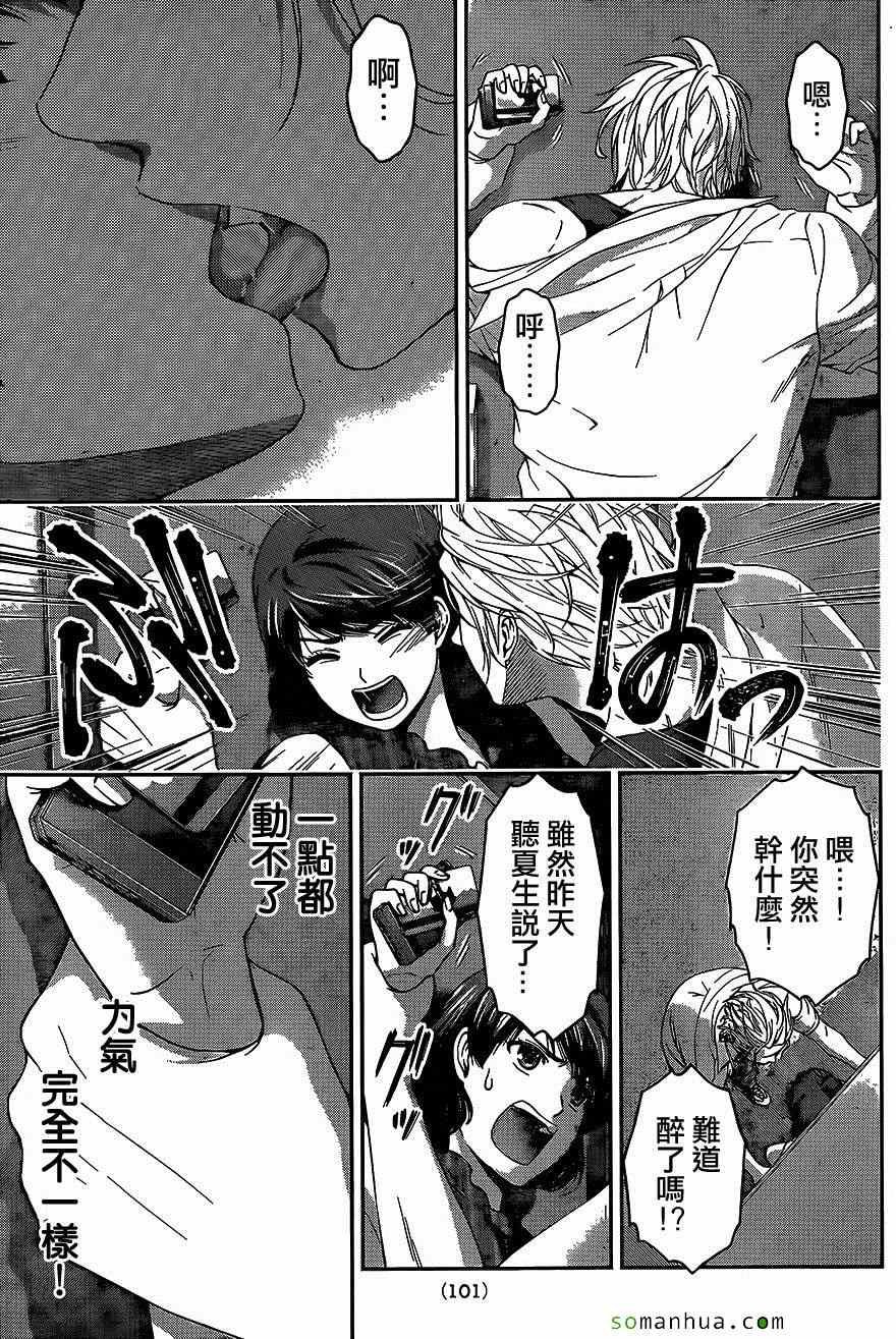 第51话