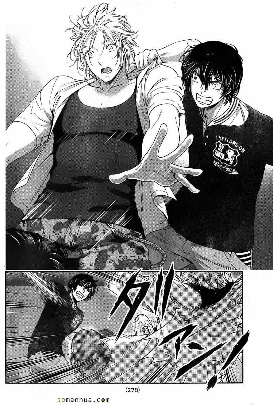 第52话