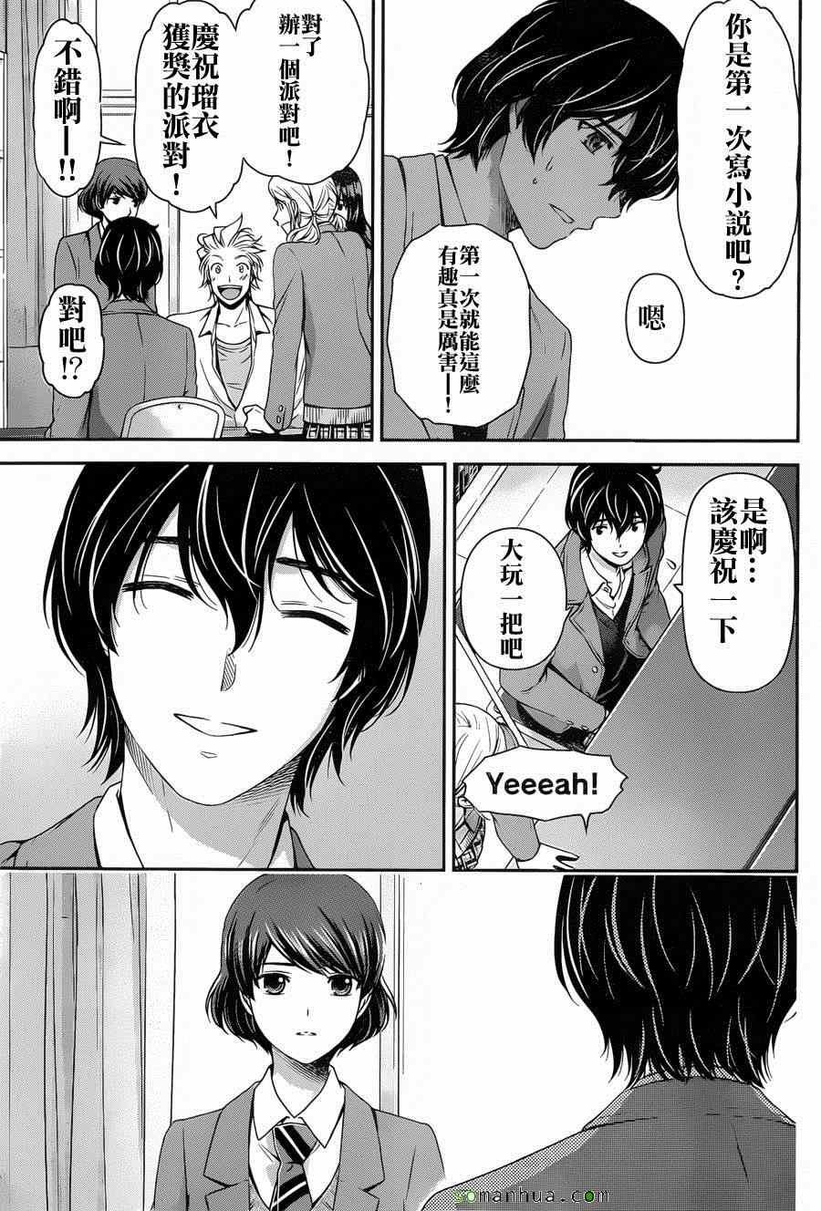 第56话