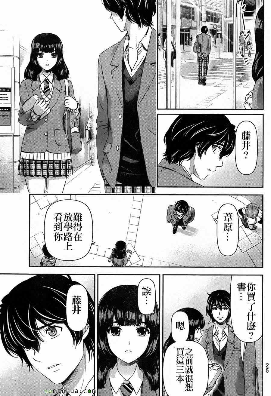 第56话