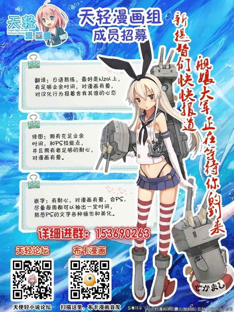 第56话