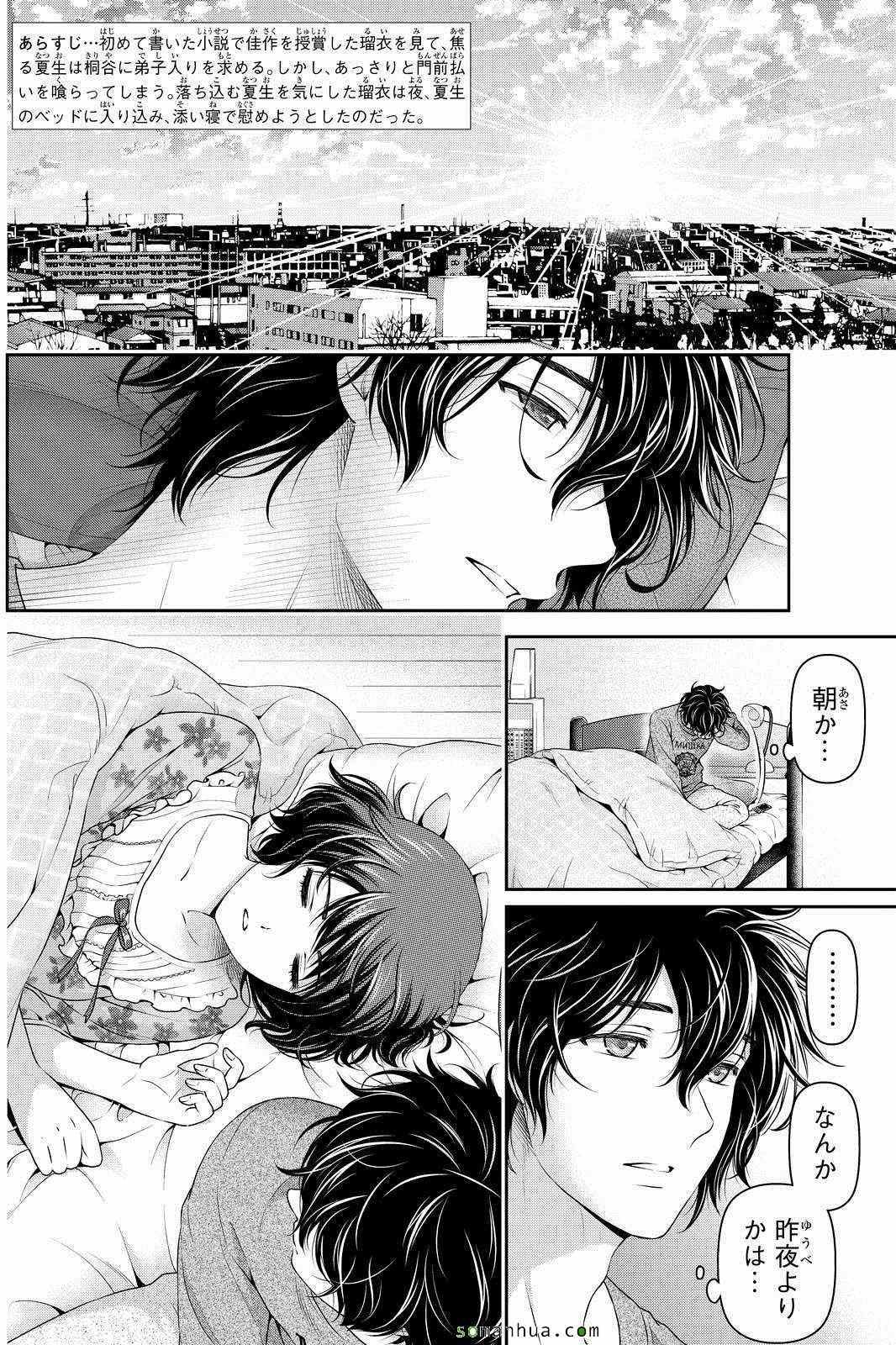 第58话