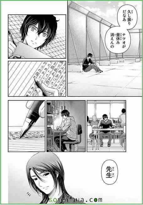 第58话