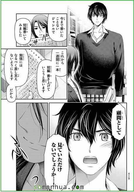 第58话