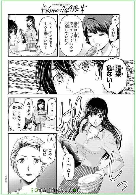 第58话