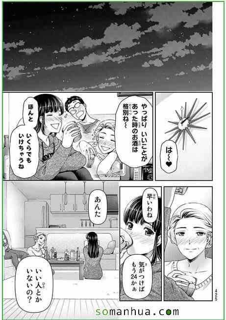 第58话