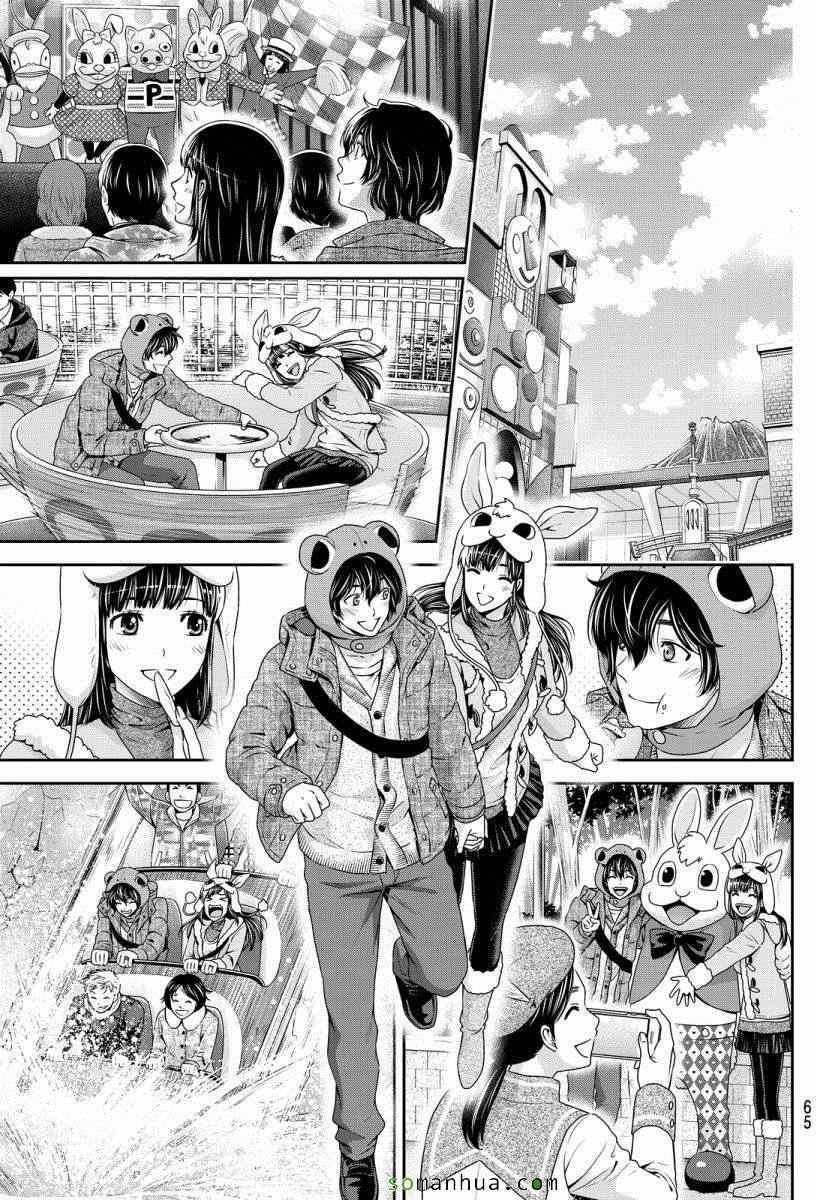 第63话