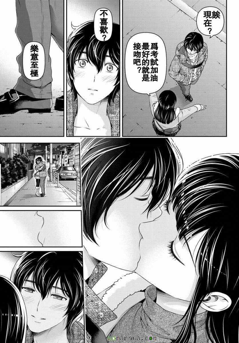 第63话