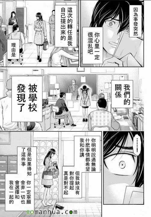 第65话