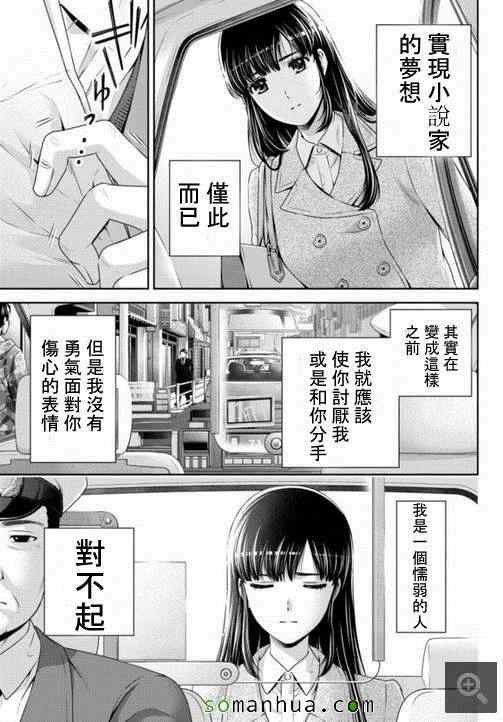 第65话