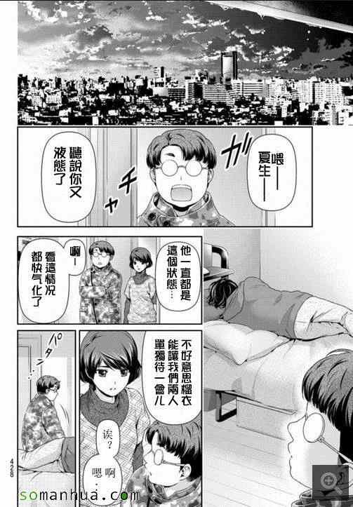 第65话