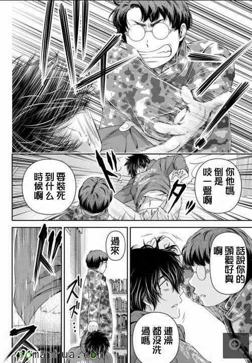 第65话