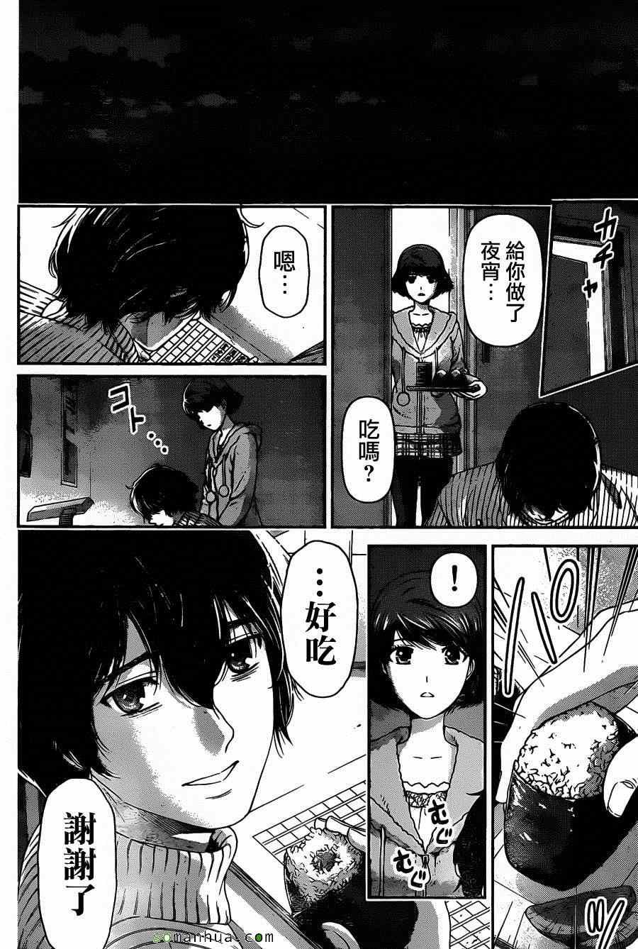 第66话