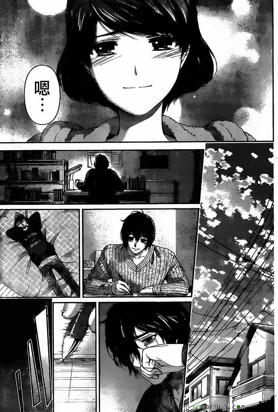 第66话