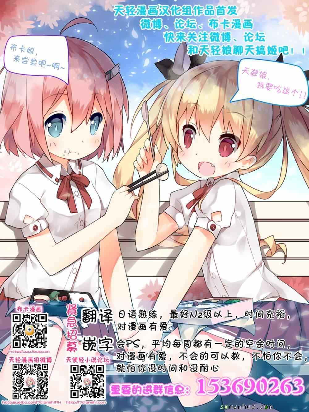 第69话