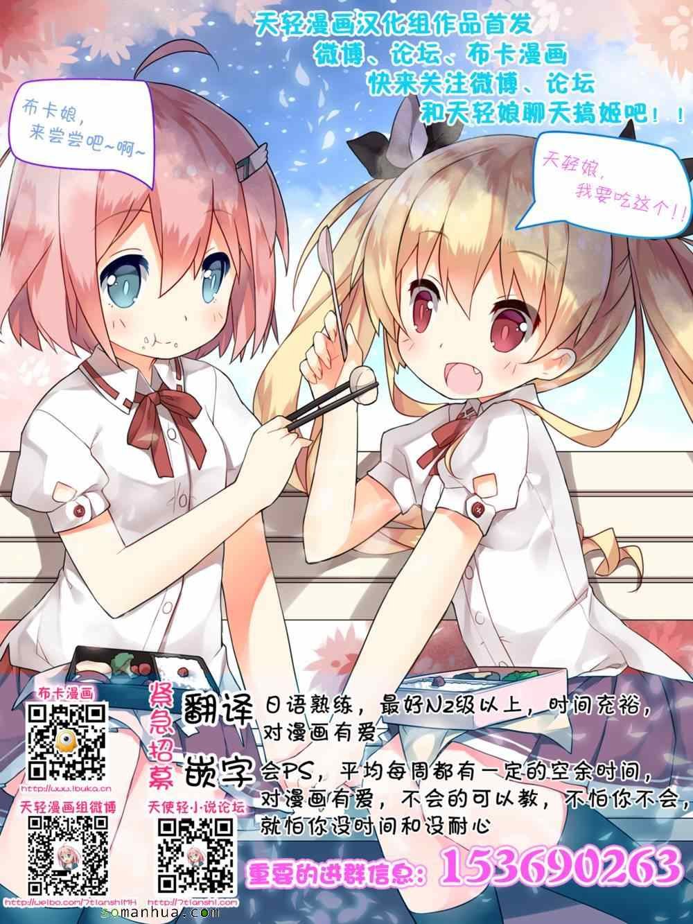 第70话