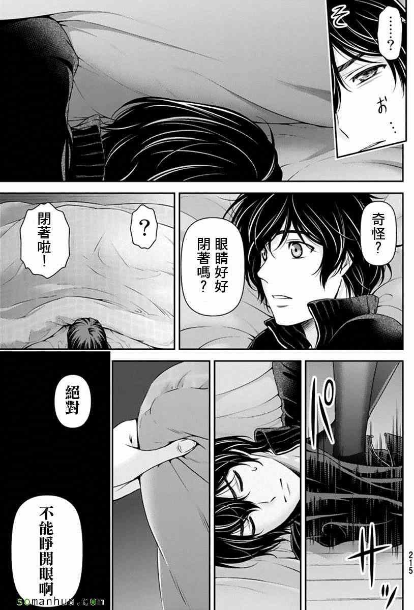 第72话