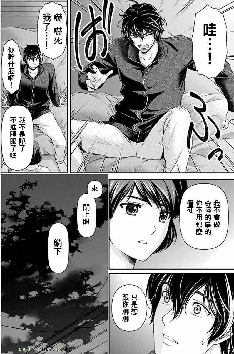 第72话