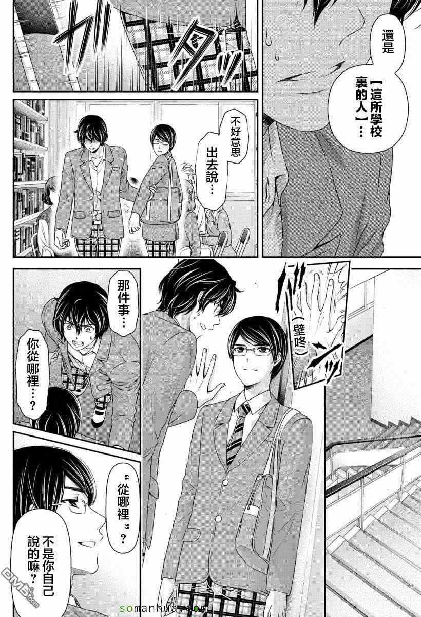 第75话