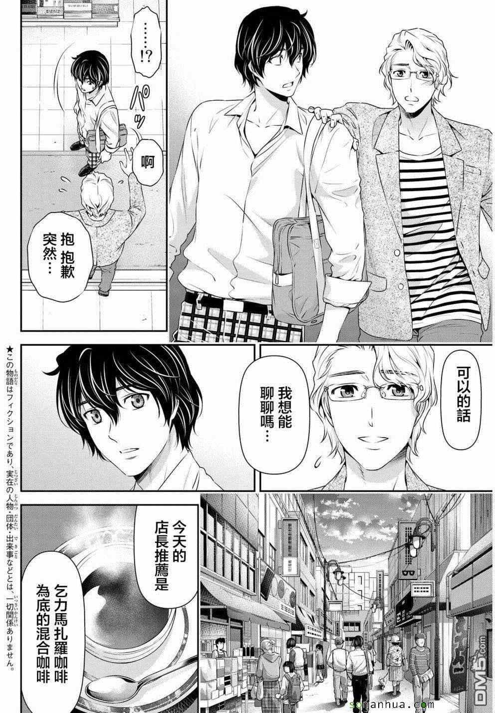 第78话