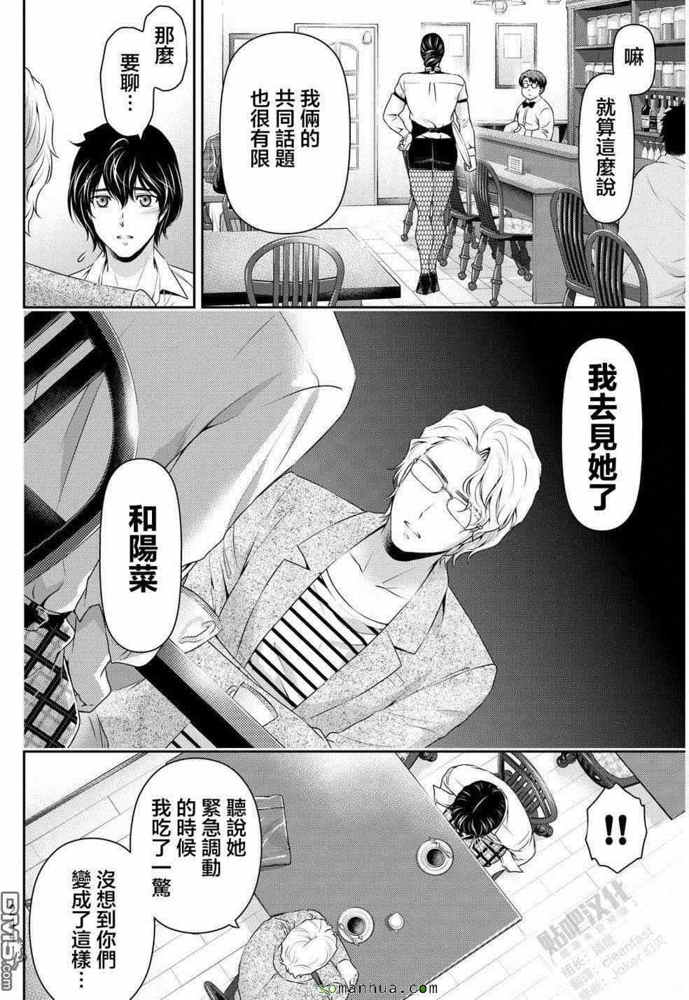 第78话