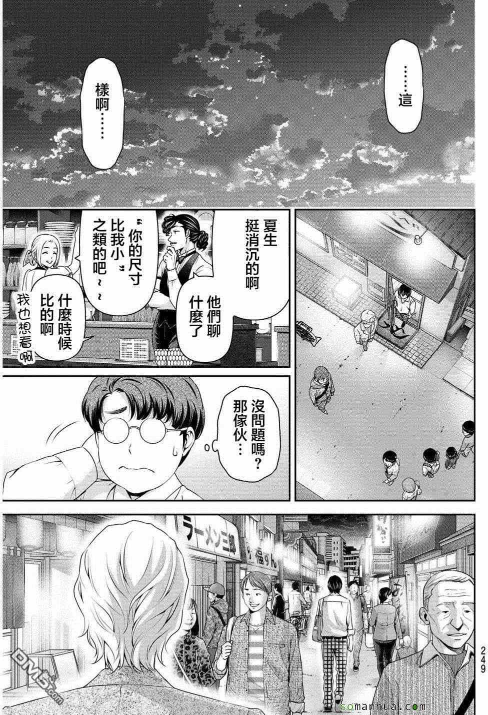 第78话