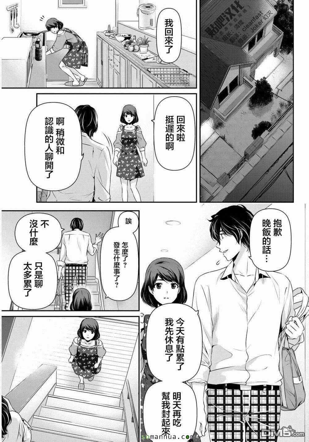 第78话