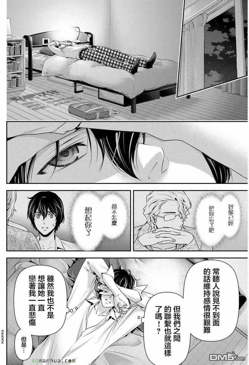 第78话