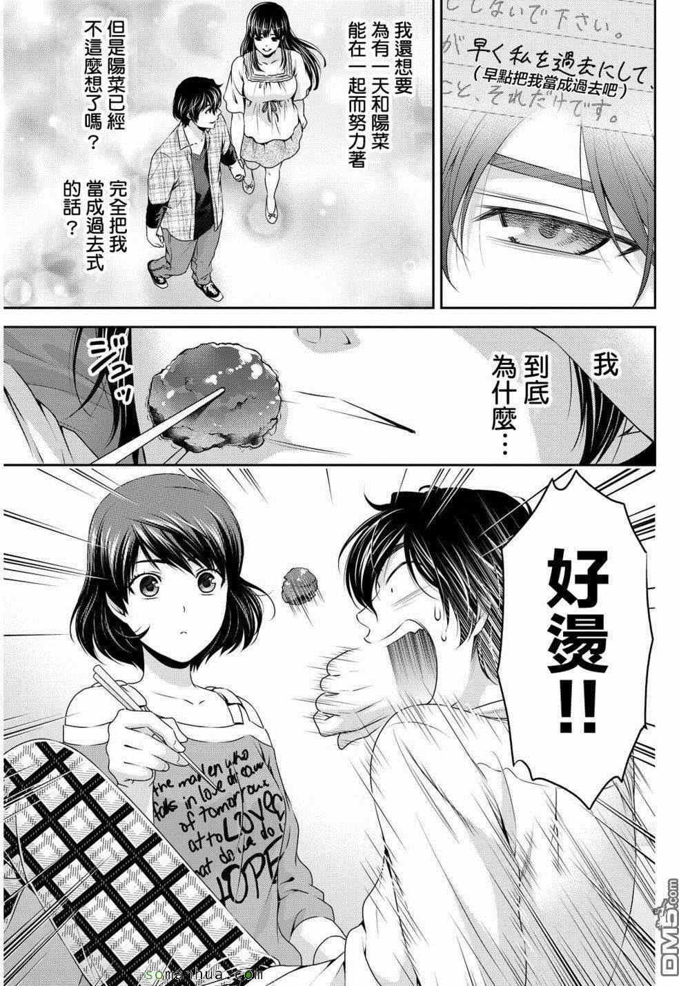 第78话