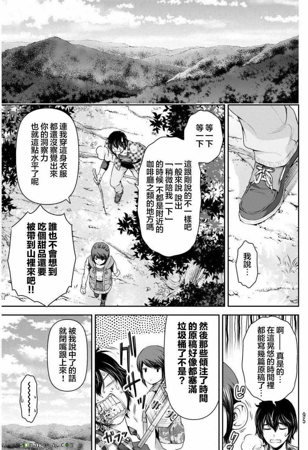 第82话