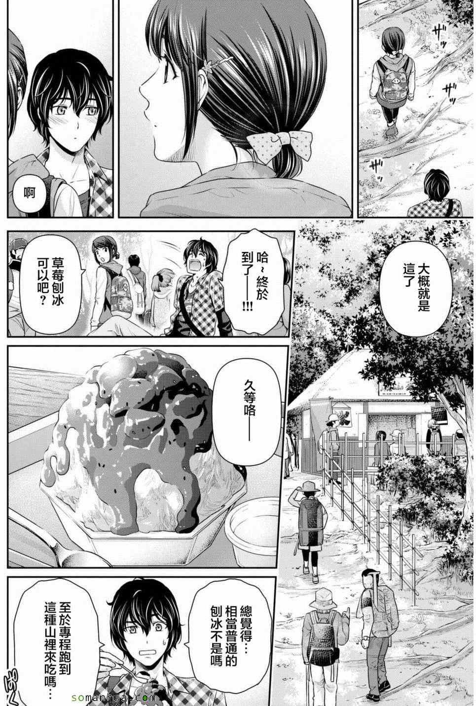 第82话