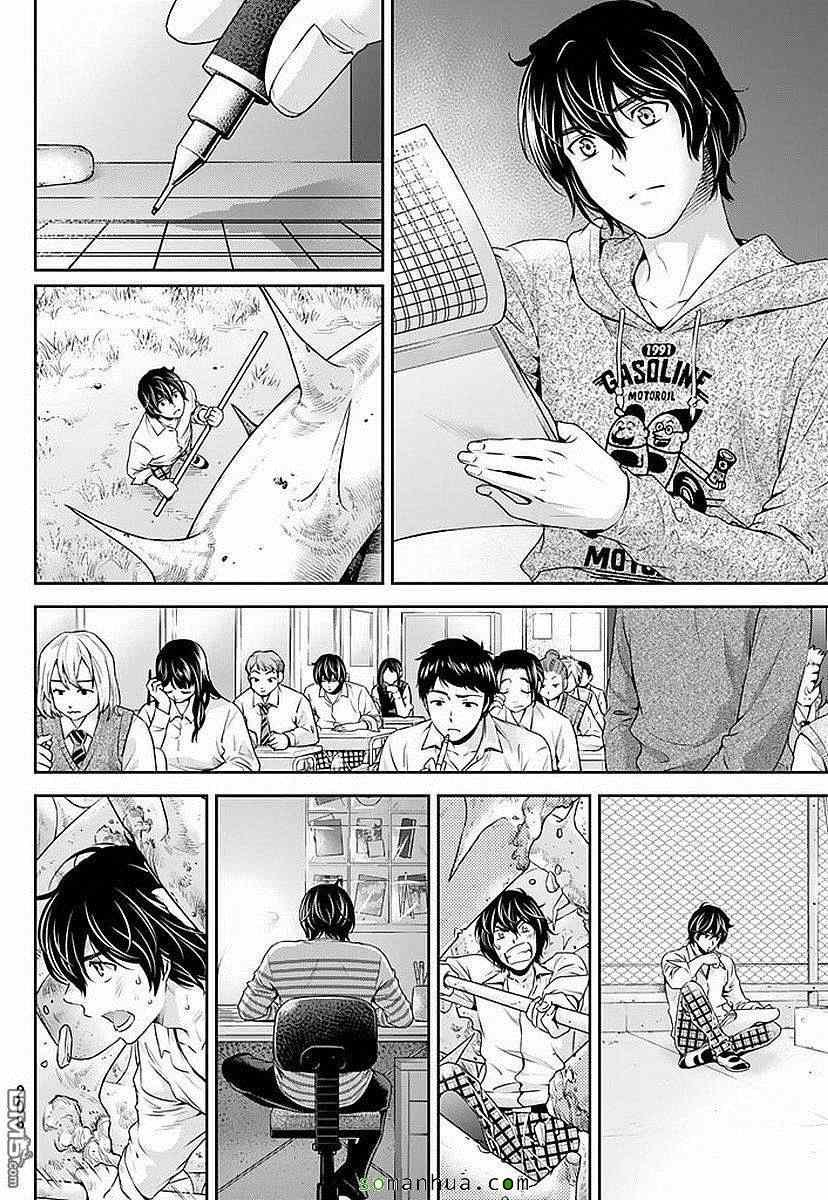 第85话