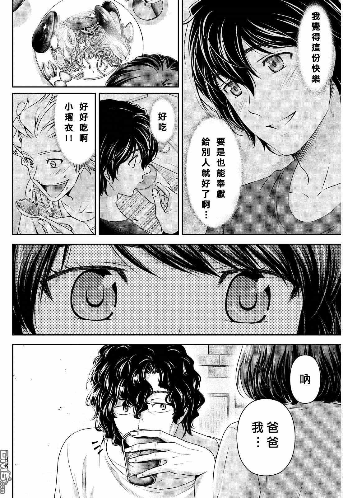 第86话