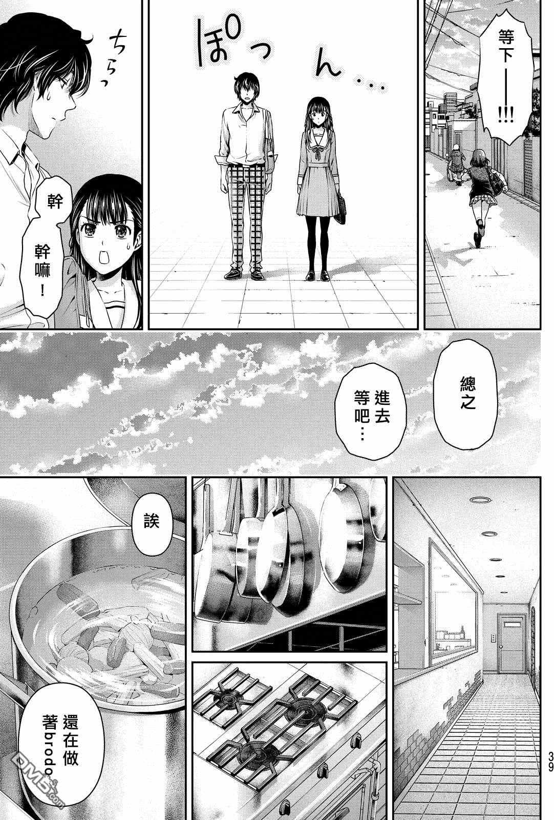 第88话