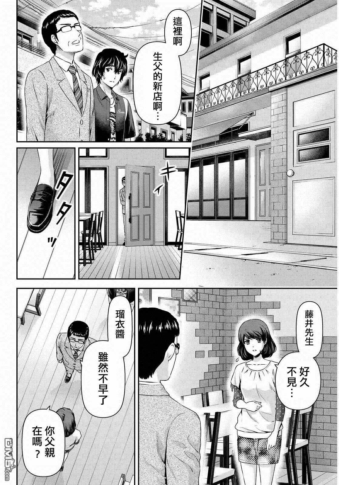 第89话