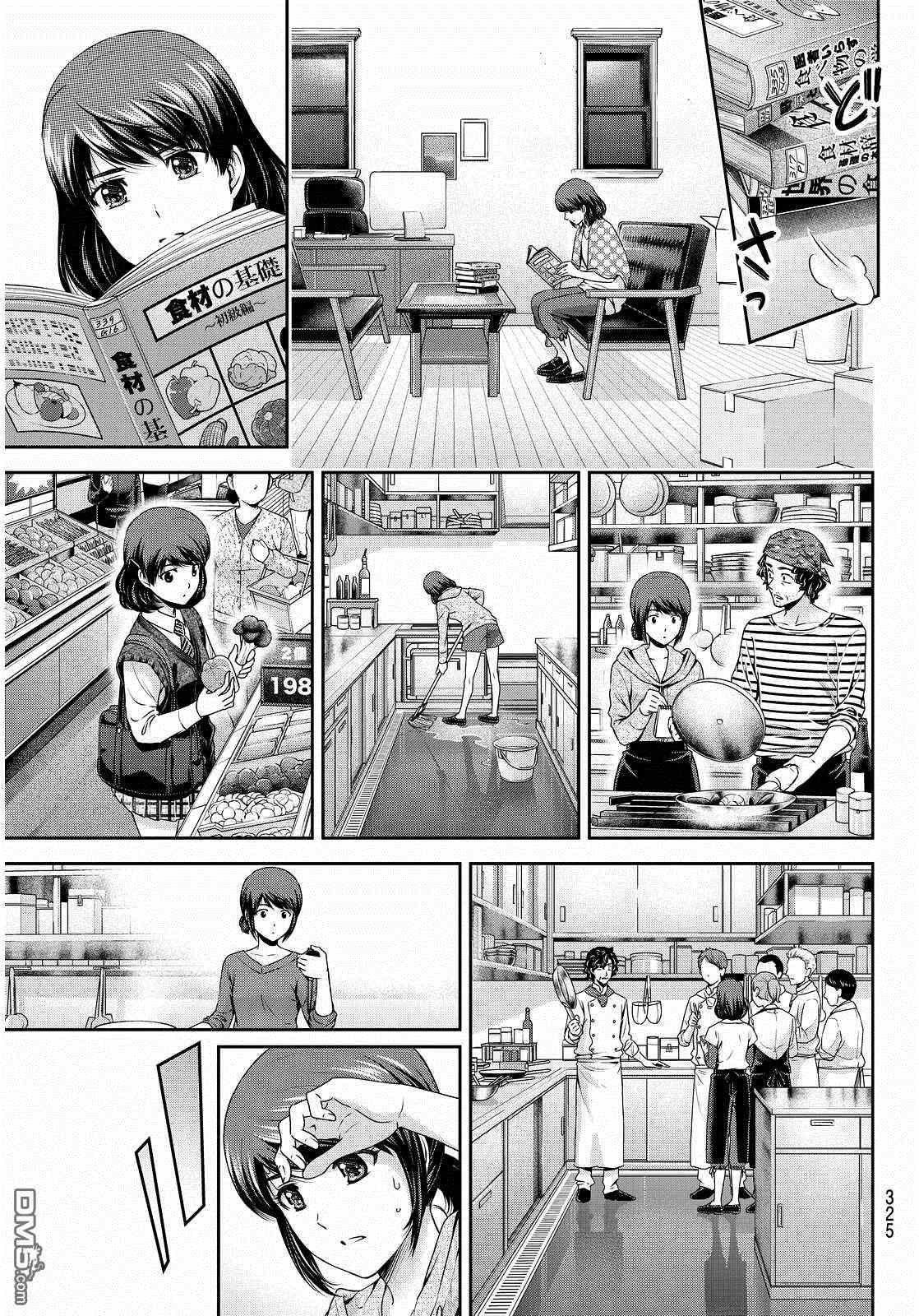 第89话