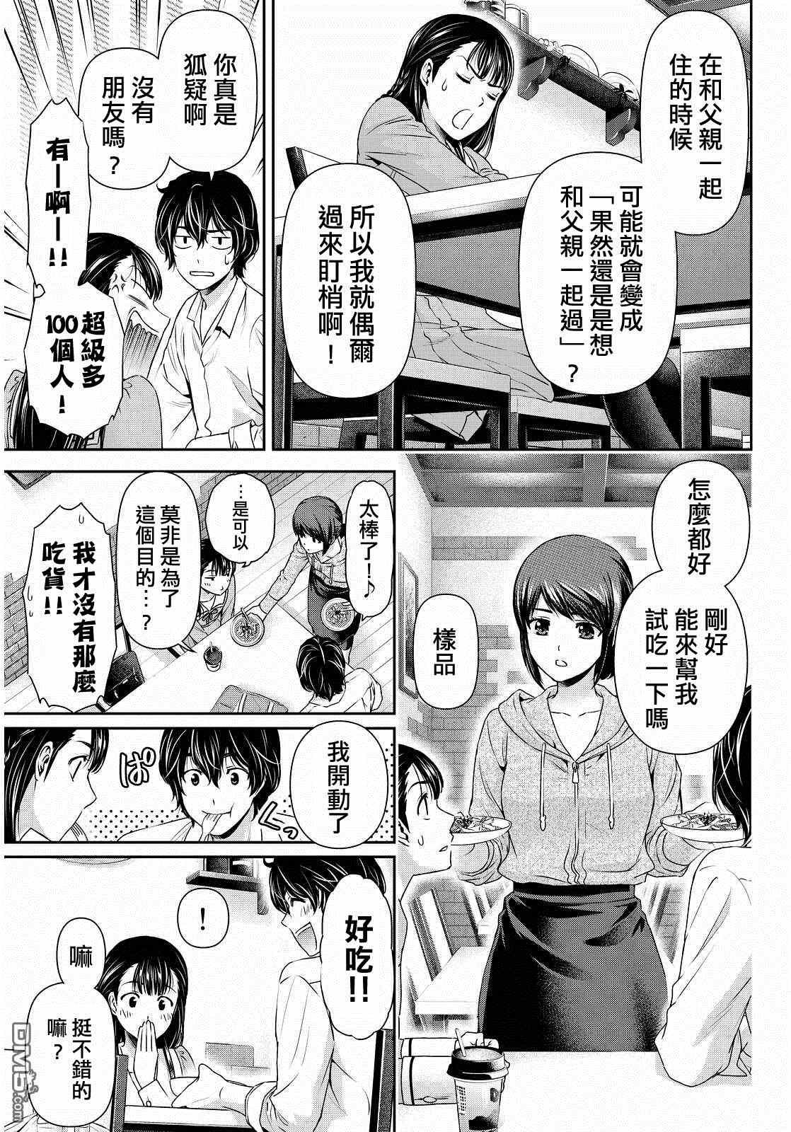 第89话