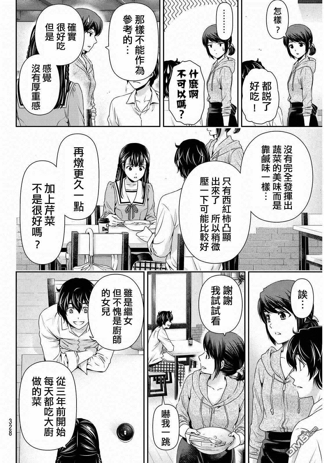 第89话