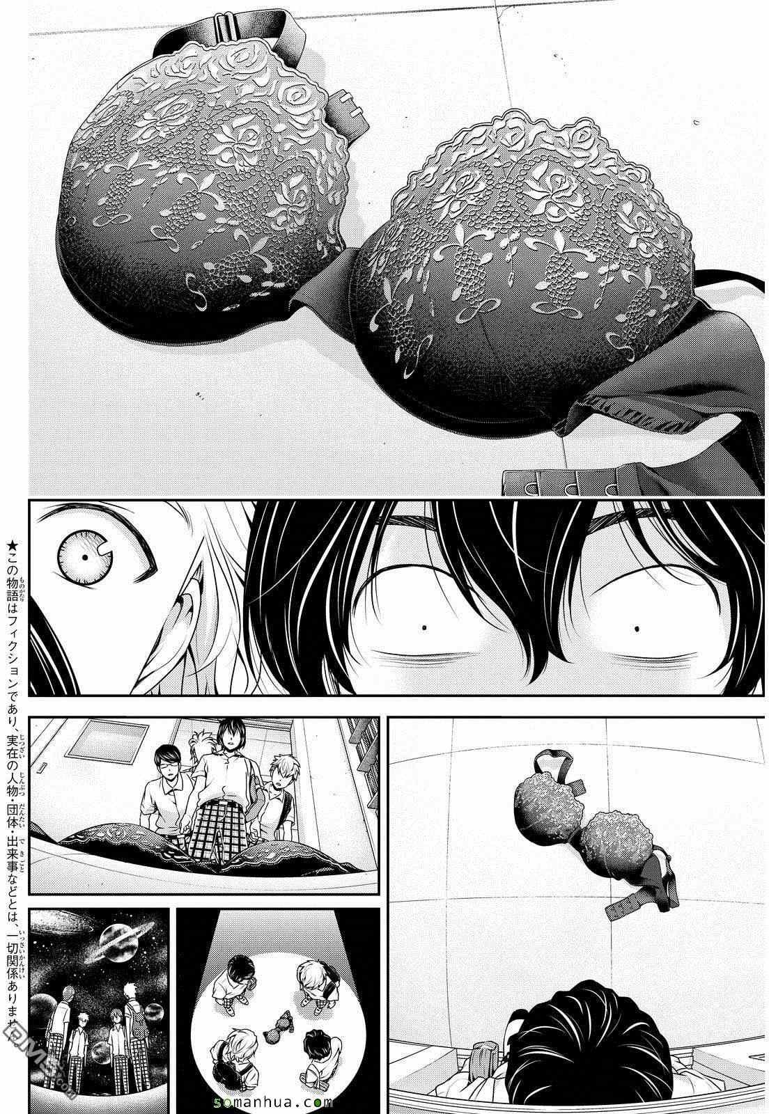 第91话